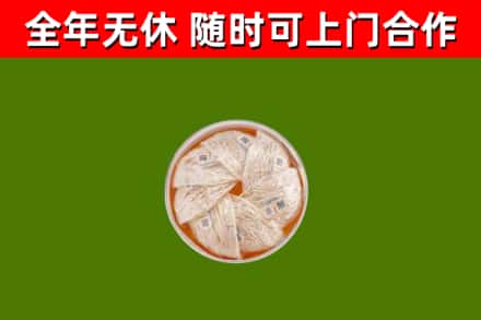 西宁回收燕窝