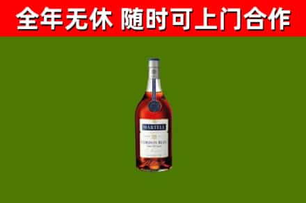 西宁烟酒回收马爹利蓝带洋酒.jpg